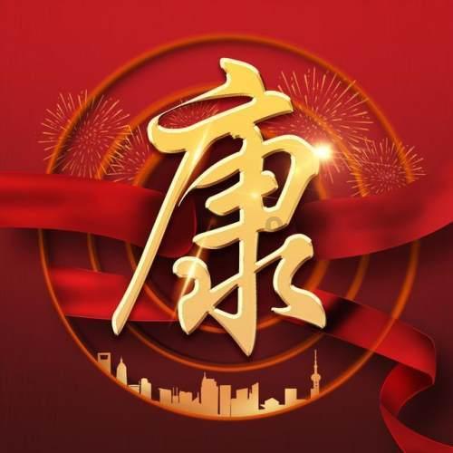 云南曲靖麒麟区:缤纷年货传递浓浓年味儿